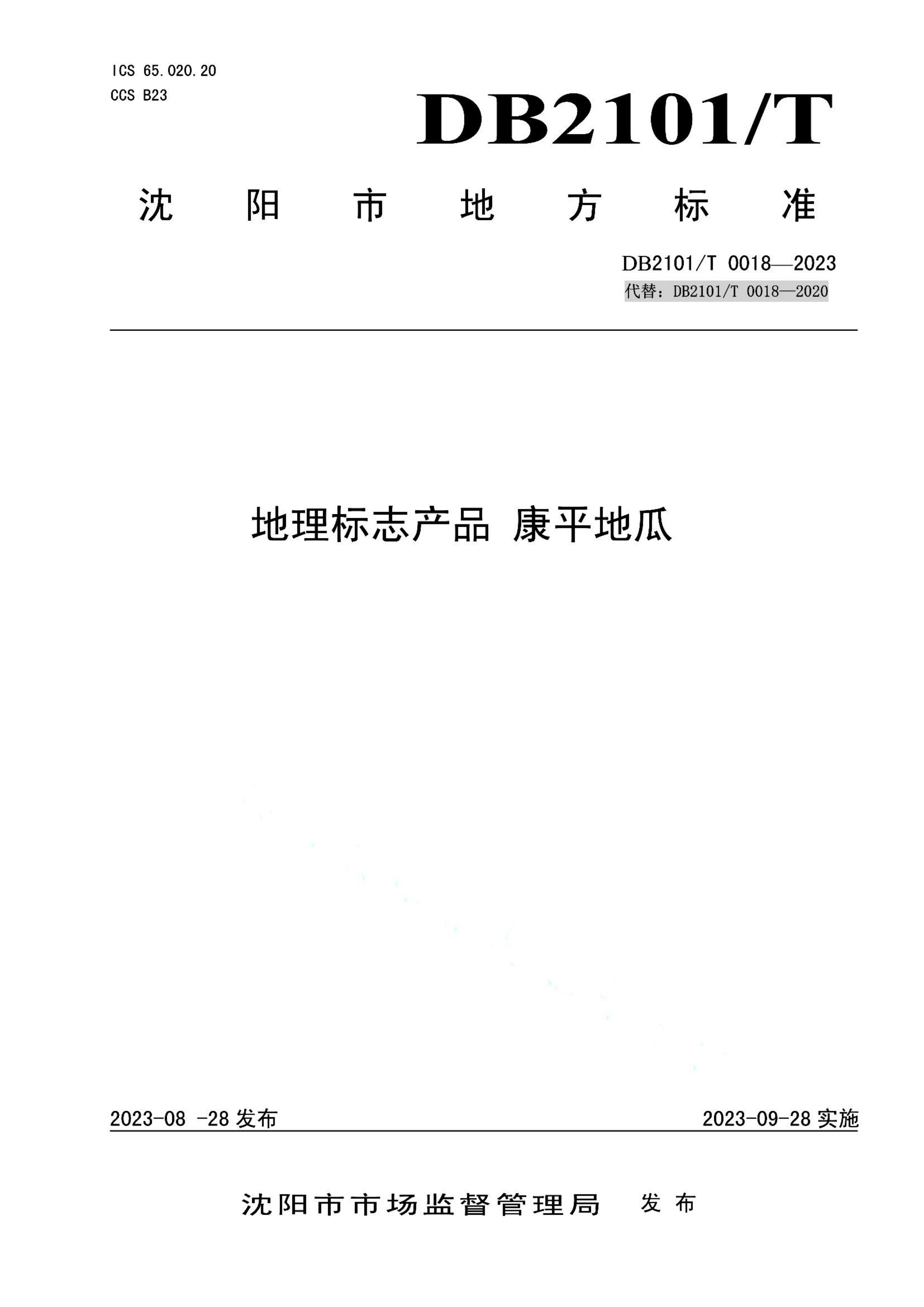 资源详情图